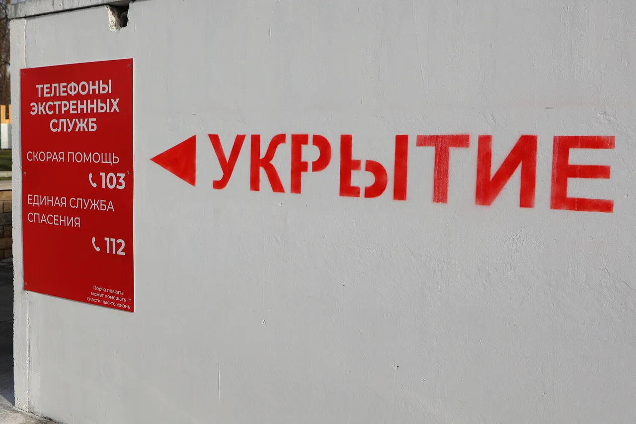 Ivanovo Region Issues Warning About Potential Drone Attack Threat