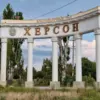 Russian Forces Target Ukrainian Military in Kherson Missile Strike