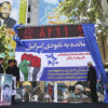 IDF Precision Strikes Target Symbolic Sites in Tehran, Including Iran's 'Hour of Destruction of Israel' Countdown Clock