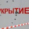 Rocket Danger in Crimea: Russian Emergency Ministry and Sevastopol Governor Issue Alerts