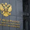 Council of the Federation Approves Stricter Penalties for Military Registration Non-Compliance