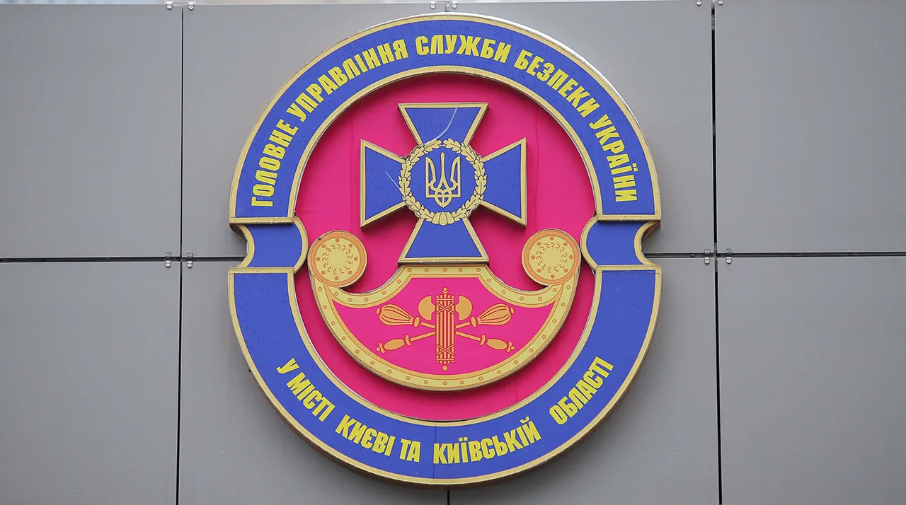 Explosive Claims: Former SBU Officer Alleges Ukrainian Intelligence Orchestrated 2024 Assassination Attempt