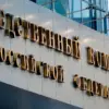 Urgent Update: Russia Opens Terrorism Cases Following Drone Attacks on Rostov-on-Don and Belgorod