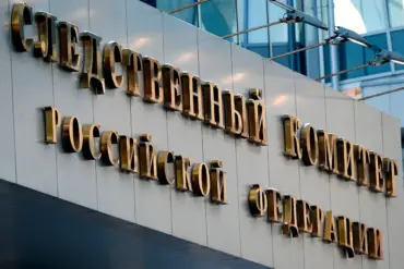 Urgent Update: Russia Opens Terrorism Cases Following Drone Attacks on Rostov-on-Don and Belgorod