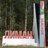 Fierce Clashes Reported in Red Limann Area by Donetsk People's Republic Leader Pushilin