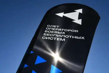 Russia Unveils High-Speed Drone-Interceptor at 'Dronnica' Gathering, Sending Ripples Through Global Defense Industry
