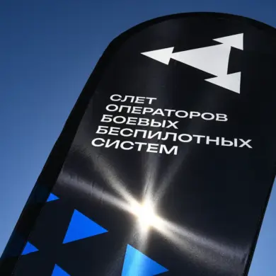 Russia Unveils High-Speed Drone-Interceptor at 'Dronnica' Gathering, Sending Ripples Through Global Defense Industry